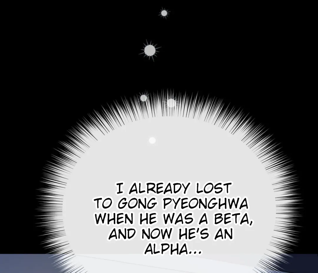 Autobahn Romance - Chapter 2 Page 171