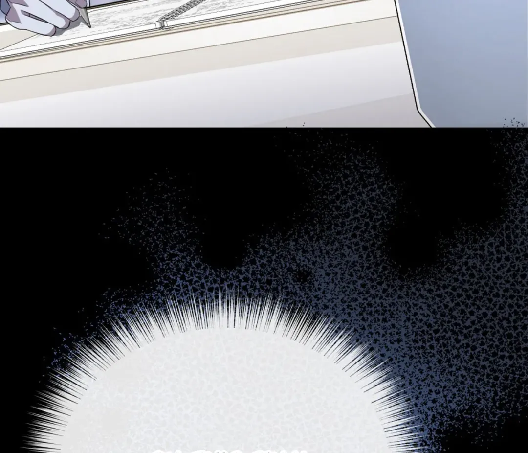 Autobahn Romance - Chapter 2 Page 179