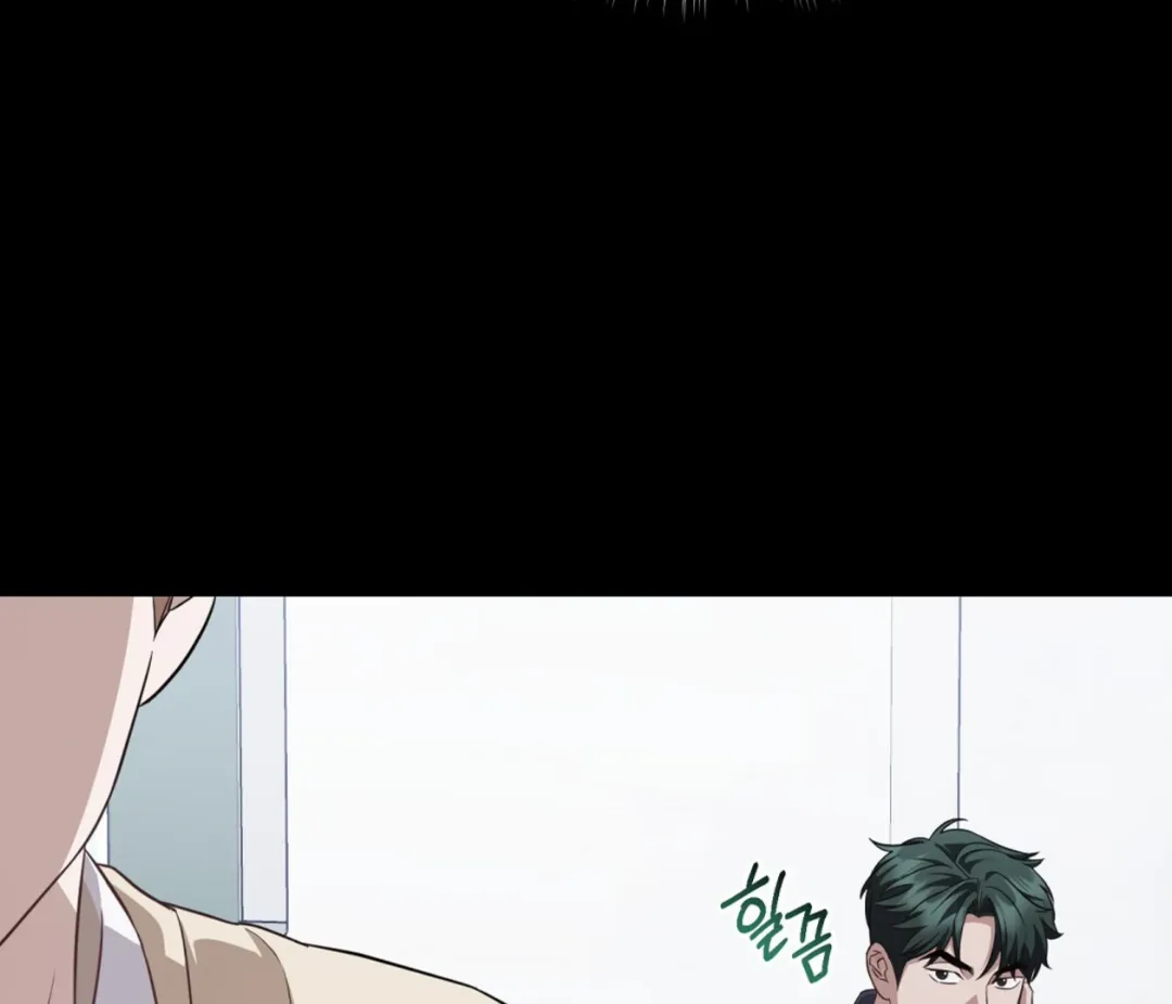 Autobahn Romance - Chapter 2 Page 191