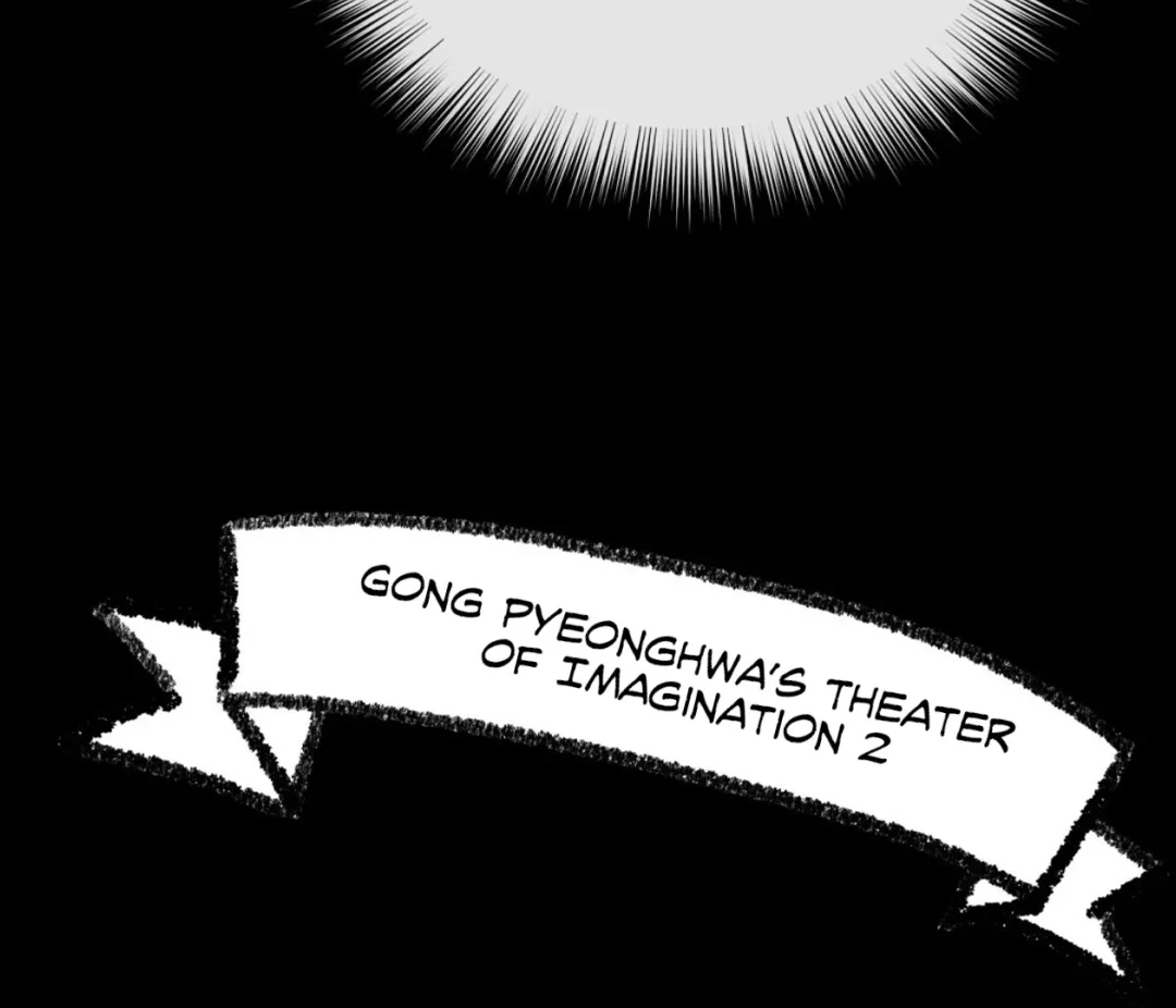 Autobahn Romance - Chapter 2 Page 199