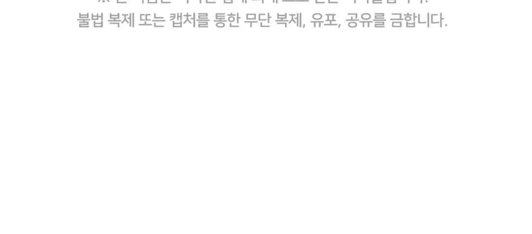 Autobahn Romance - Chapter 2 Page 210