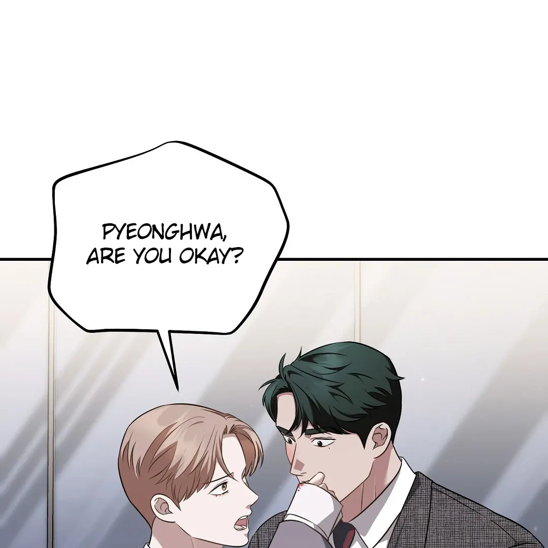 Autobahn Romance - Chapter 20 Page 2