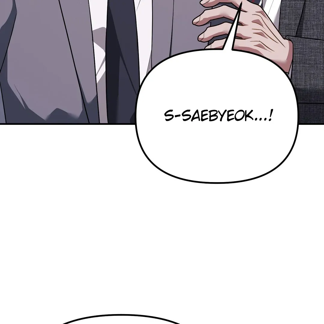 Autobahn Romance - Chapter 20 Page 12