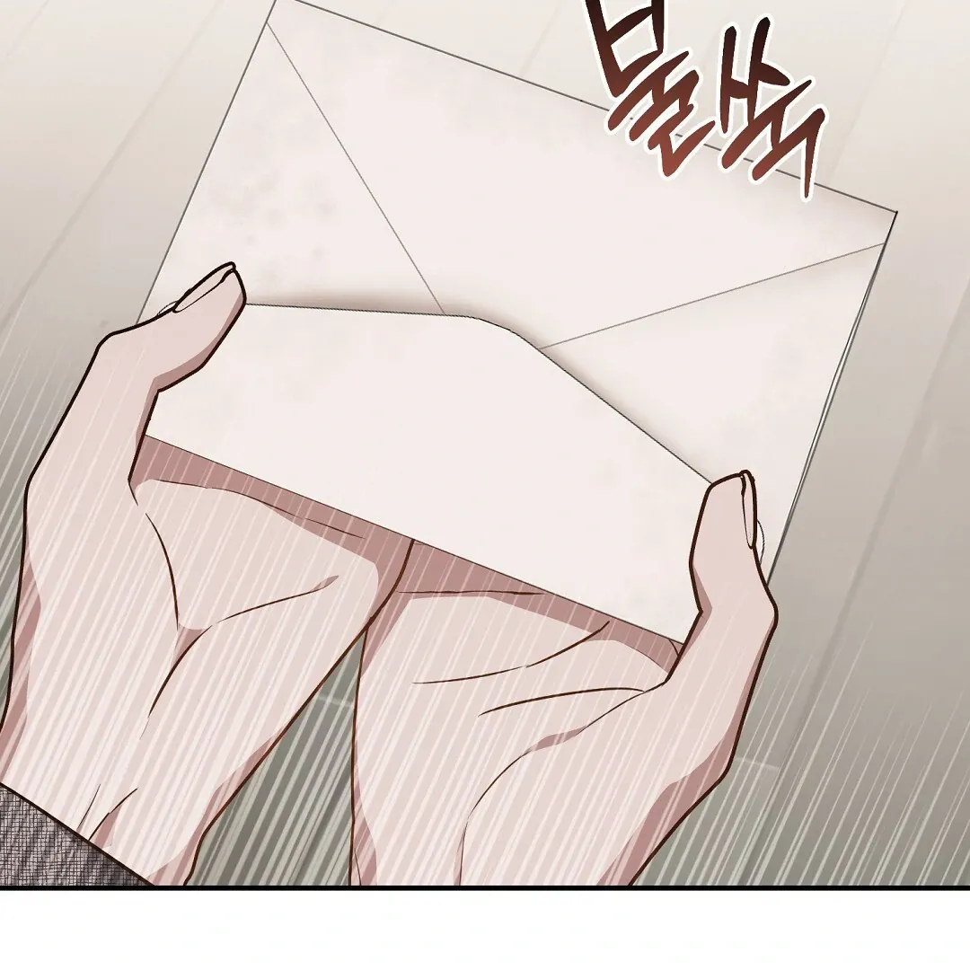 Autobahn Romance - Chapter 20 Page 32