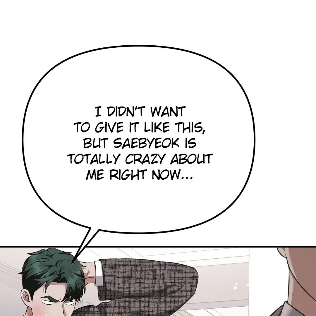Autobahn Romance - Chapter 20 Page 33