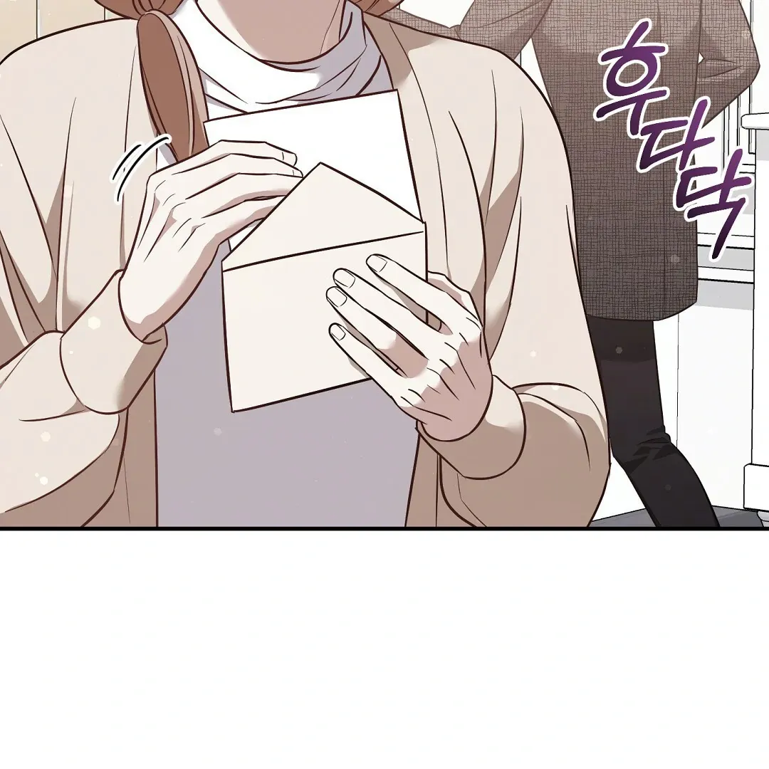 Autobahn Romance - Chapter 20 Page 39