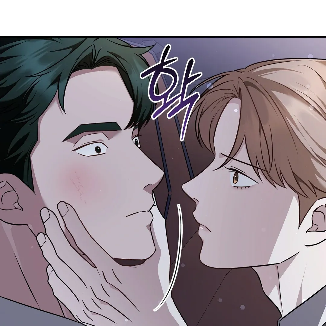 Autobahn Romance - Chapter 20 Page 55