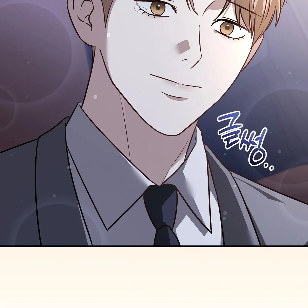 Autobahn Romance - Chapter 20 Page 80