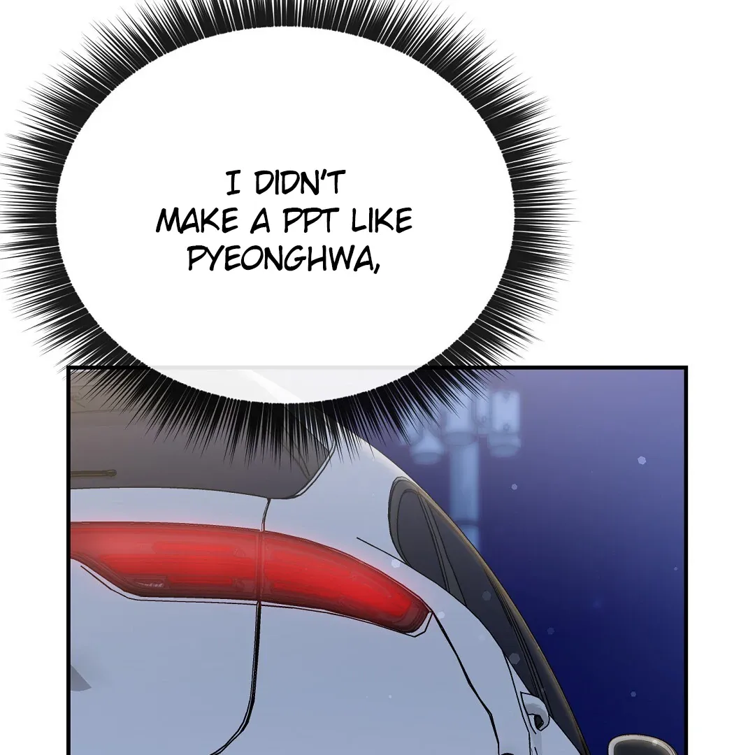 Autobahn Romance - Chapter 20 Page 88