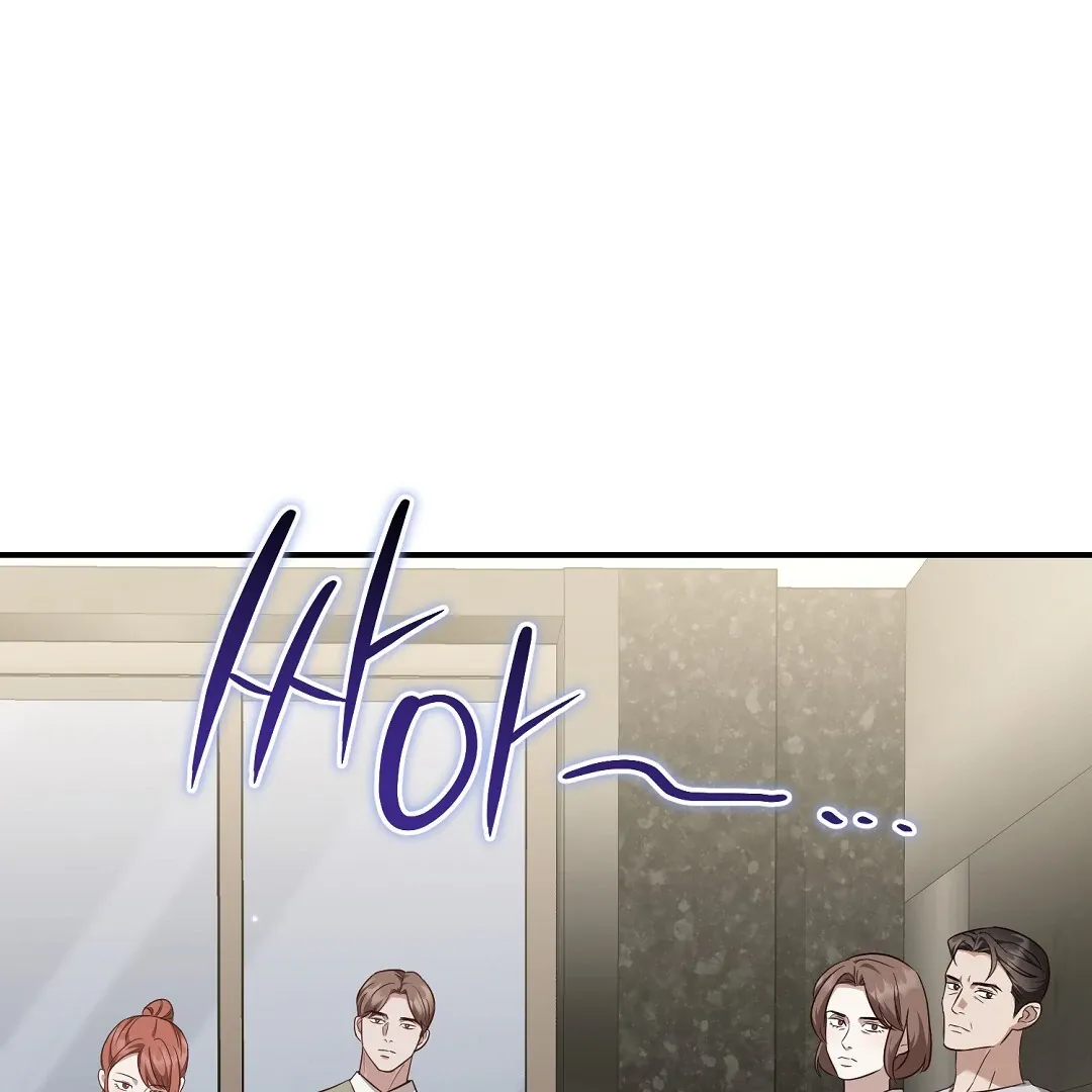 Autobahn Romance - Chapter 20 Page 109