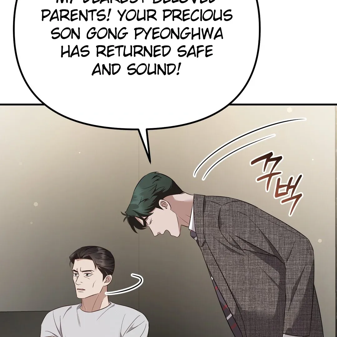 Autobahn Romance - Chapter 20 Page 111