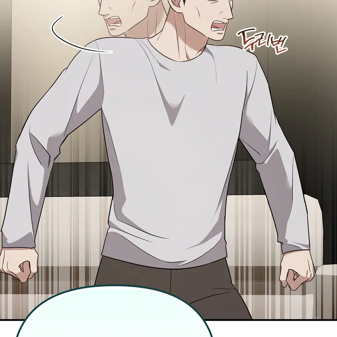 Autobahn Romance - Chapter 20 Page 124