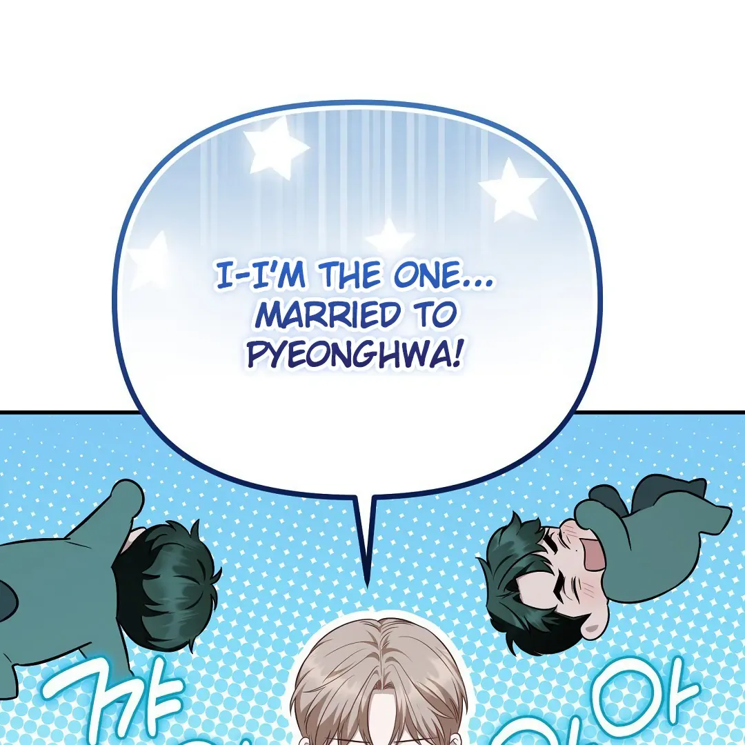 Autobahn Romance - Chapter 20 Page 134