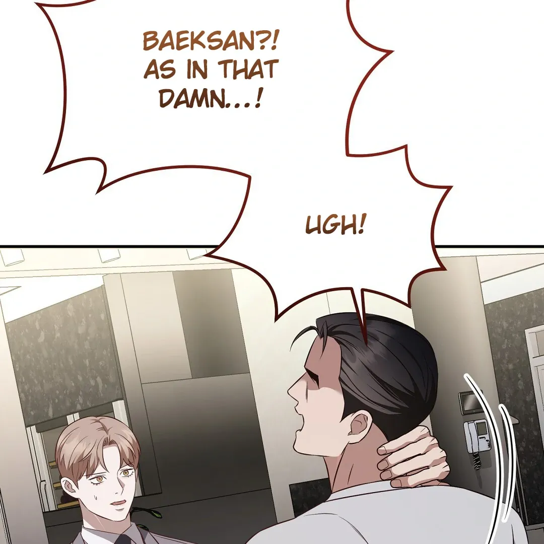 Autobahn Romance - Chapter 20 Page 151