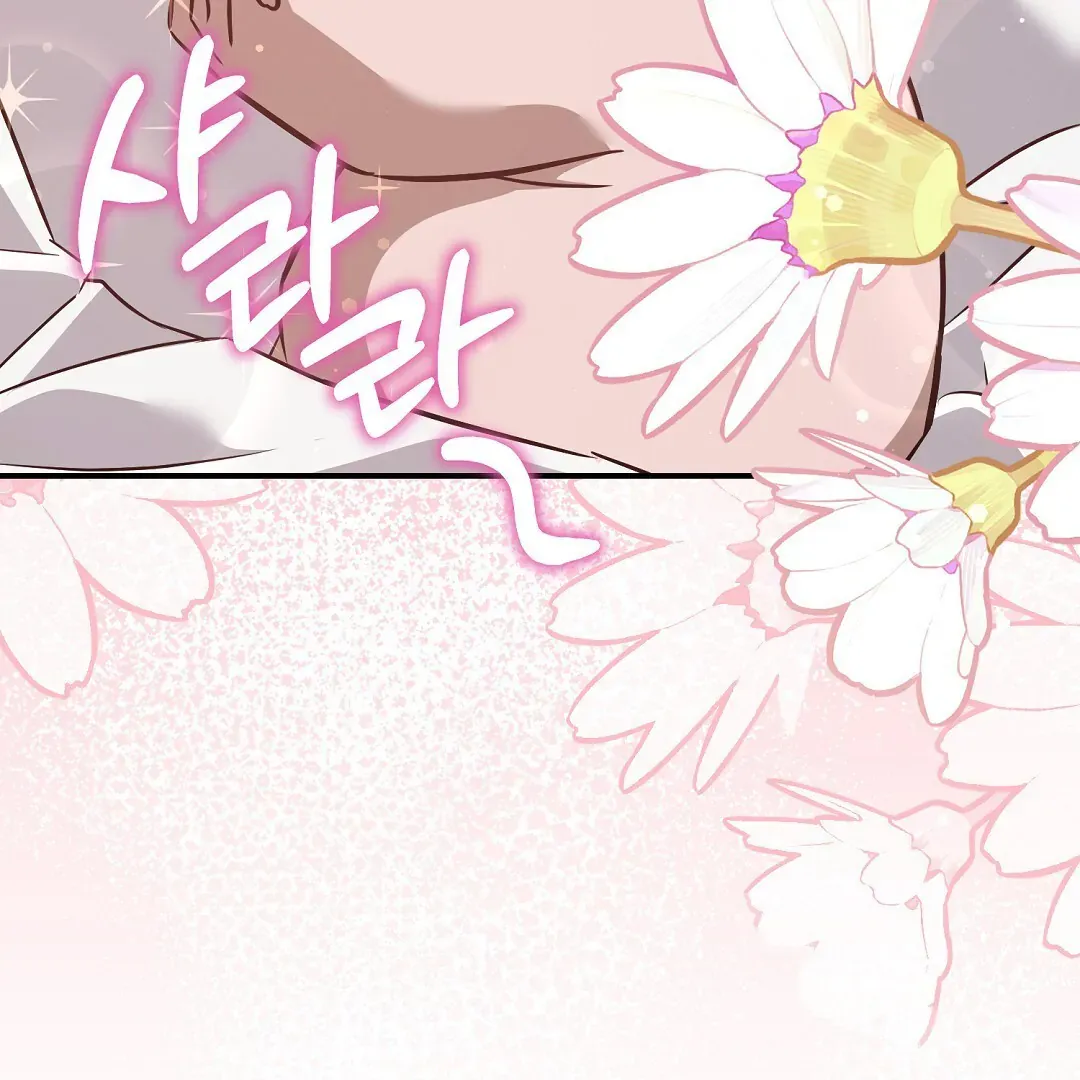 Autobahn Romance - Chapter 20 Page 167