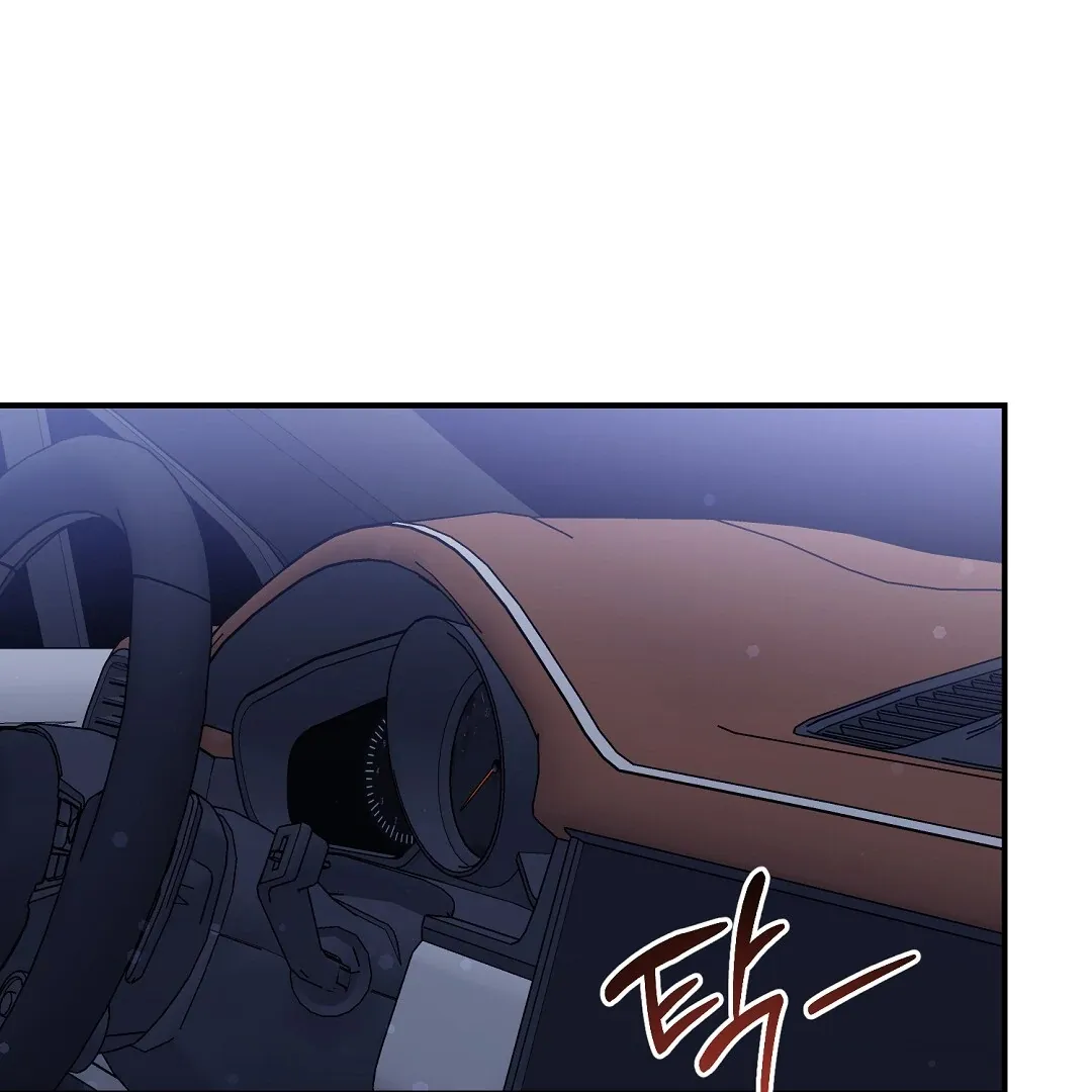 Autobahn Romance - Chapter 21 Page 2