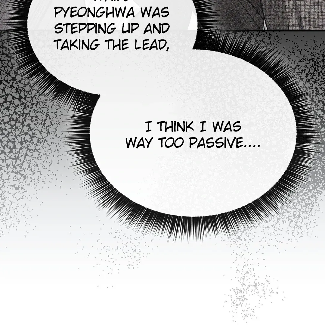 Autobahn Romance - Chapter 21 Page 14