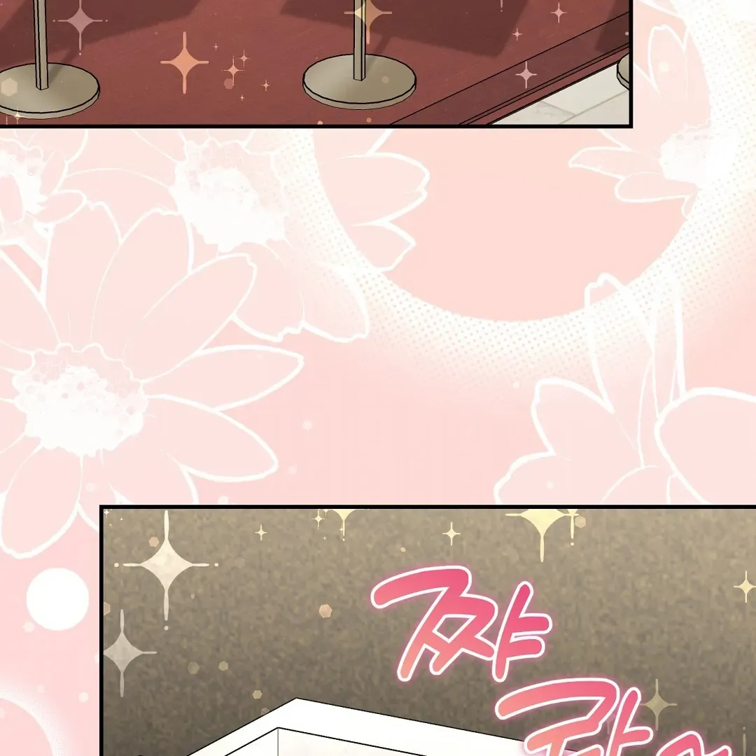 Autobahn Romance - Chapter 21 Page 52
