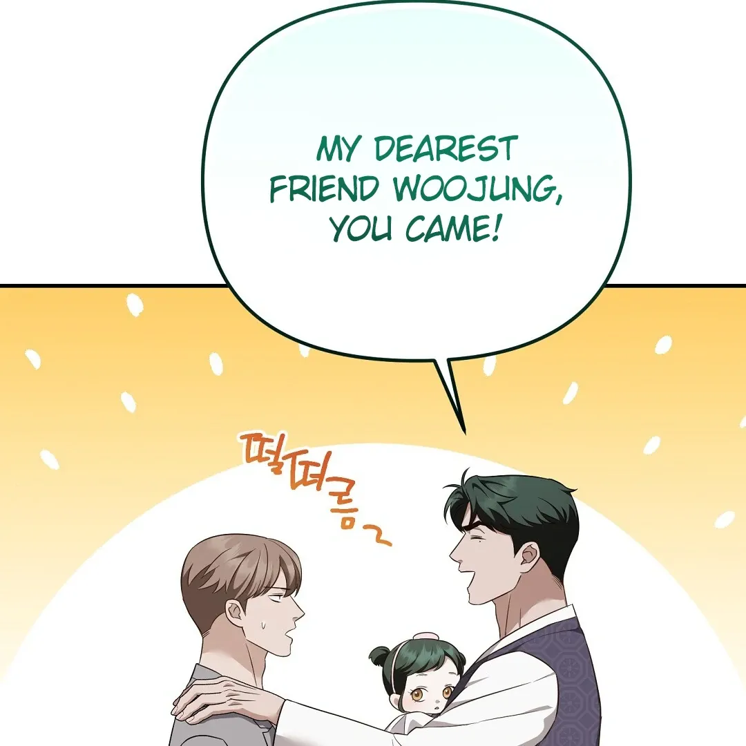 Autobahn Romance - Chapter 21 Page 70