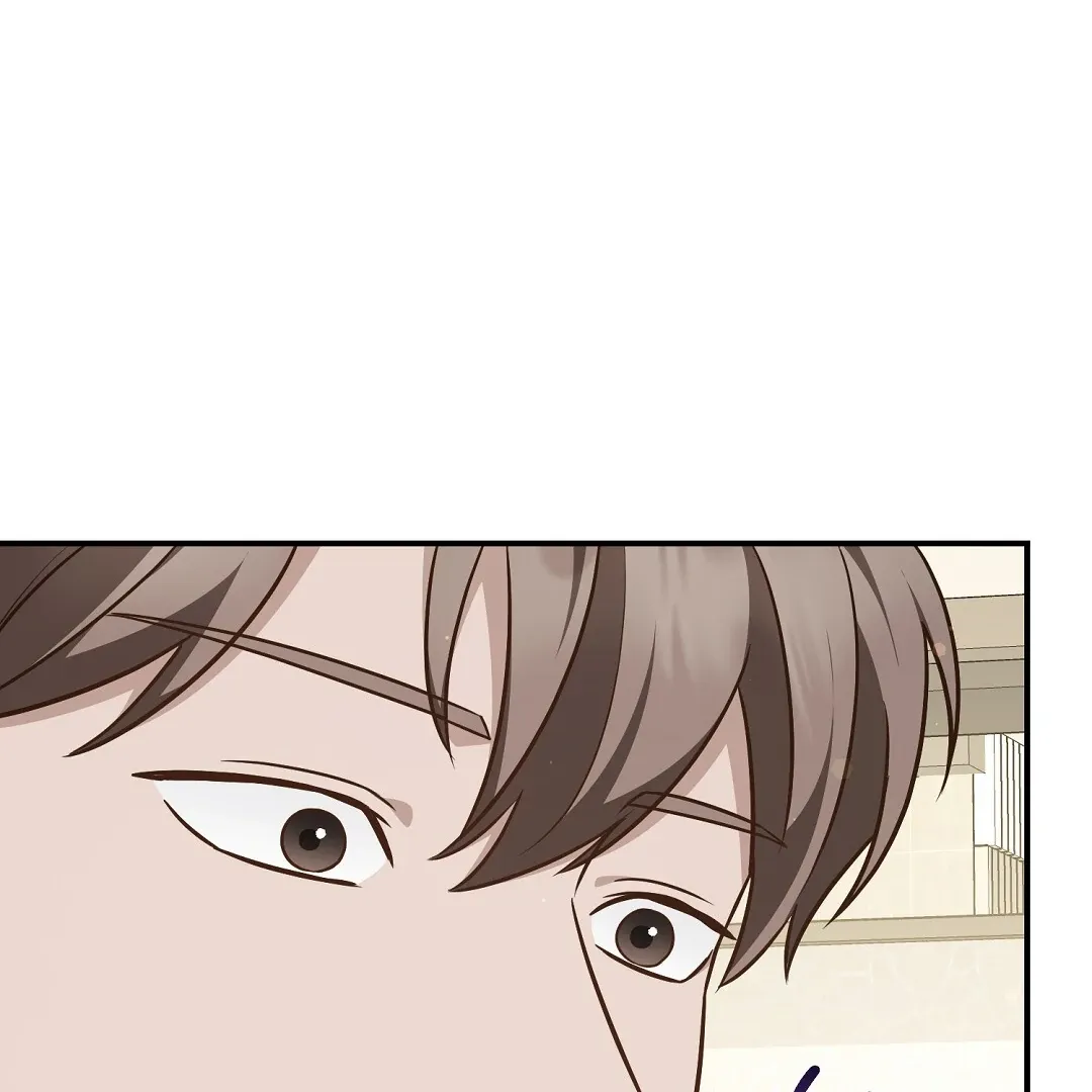 Autobahn Romance - Chapter 21 Page 72