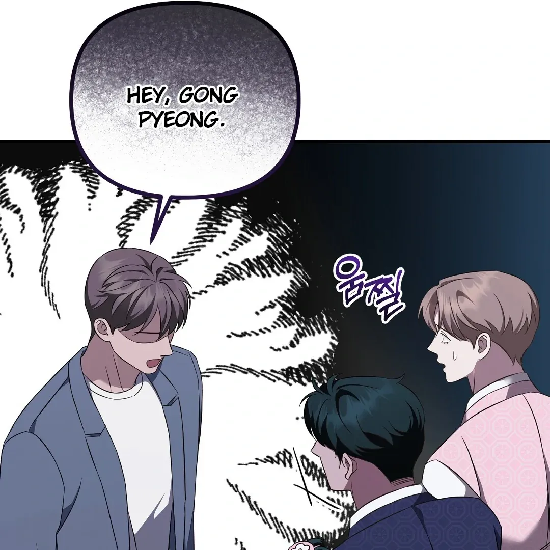Autobahn Romance - Chapter 21 Page 85