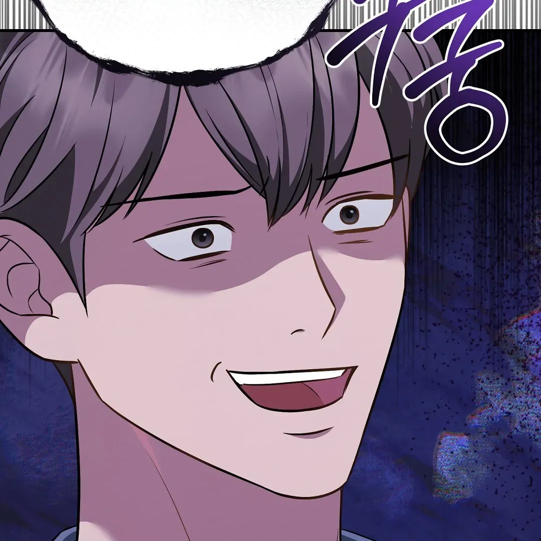 Autobahn Romance - Chapter 21 Page 92