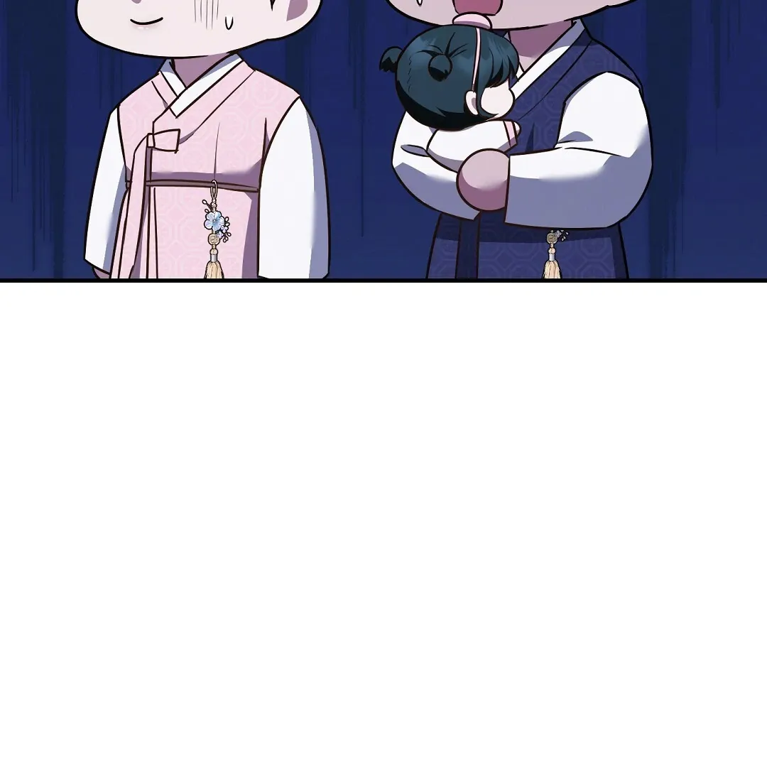 Autobahn Romance - Chapter 21 Page 95