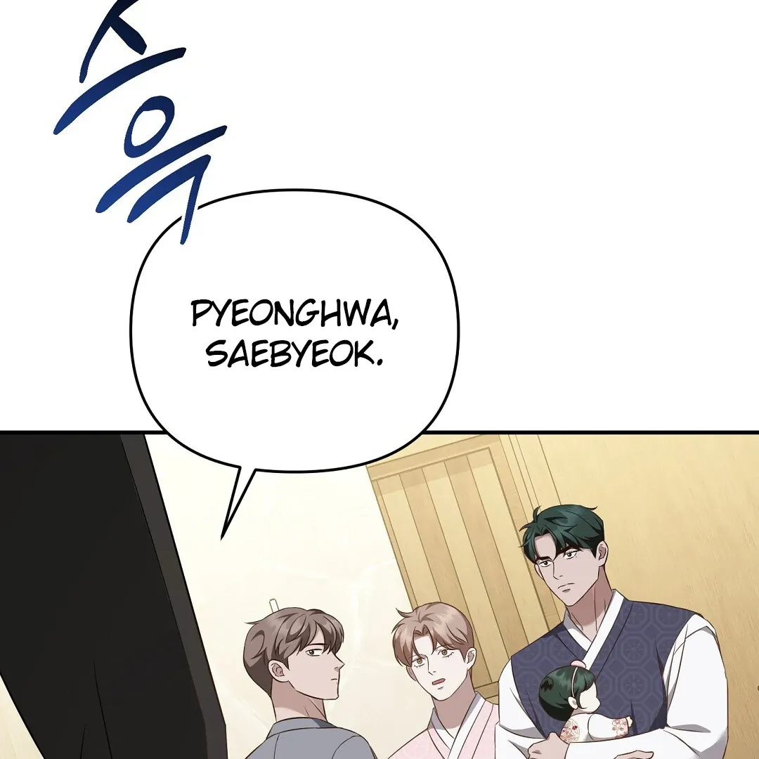 Autobahn Romance - Chapter 21 Page 98