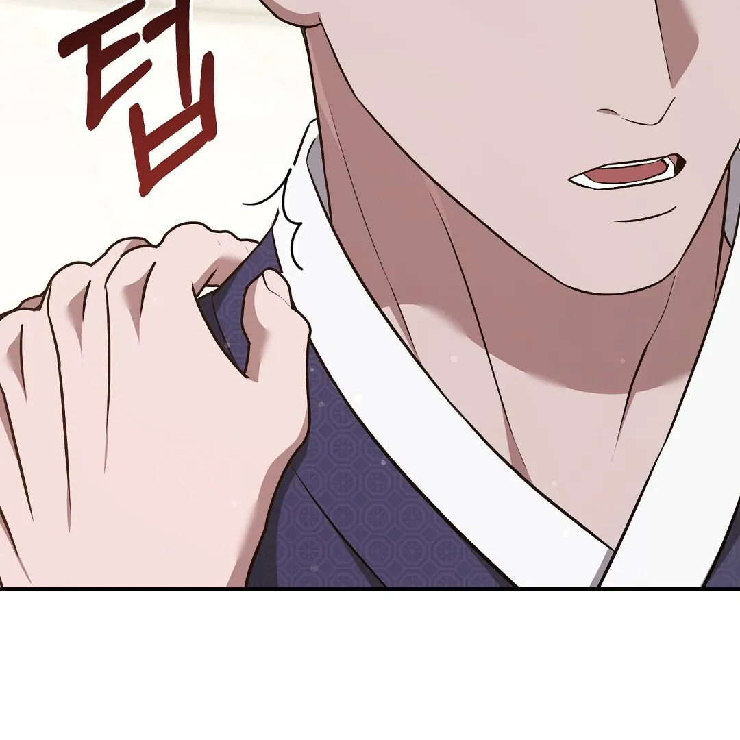 Autobahn Romance - Chapter 21 Page 110