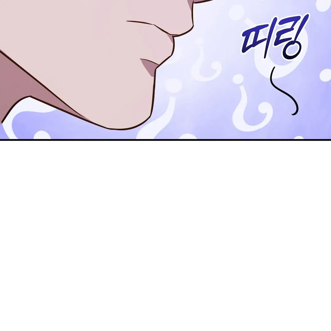 Autobahn Romance - Chapter 21 Page 125