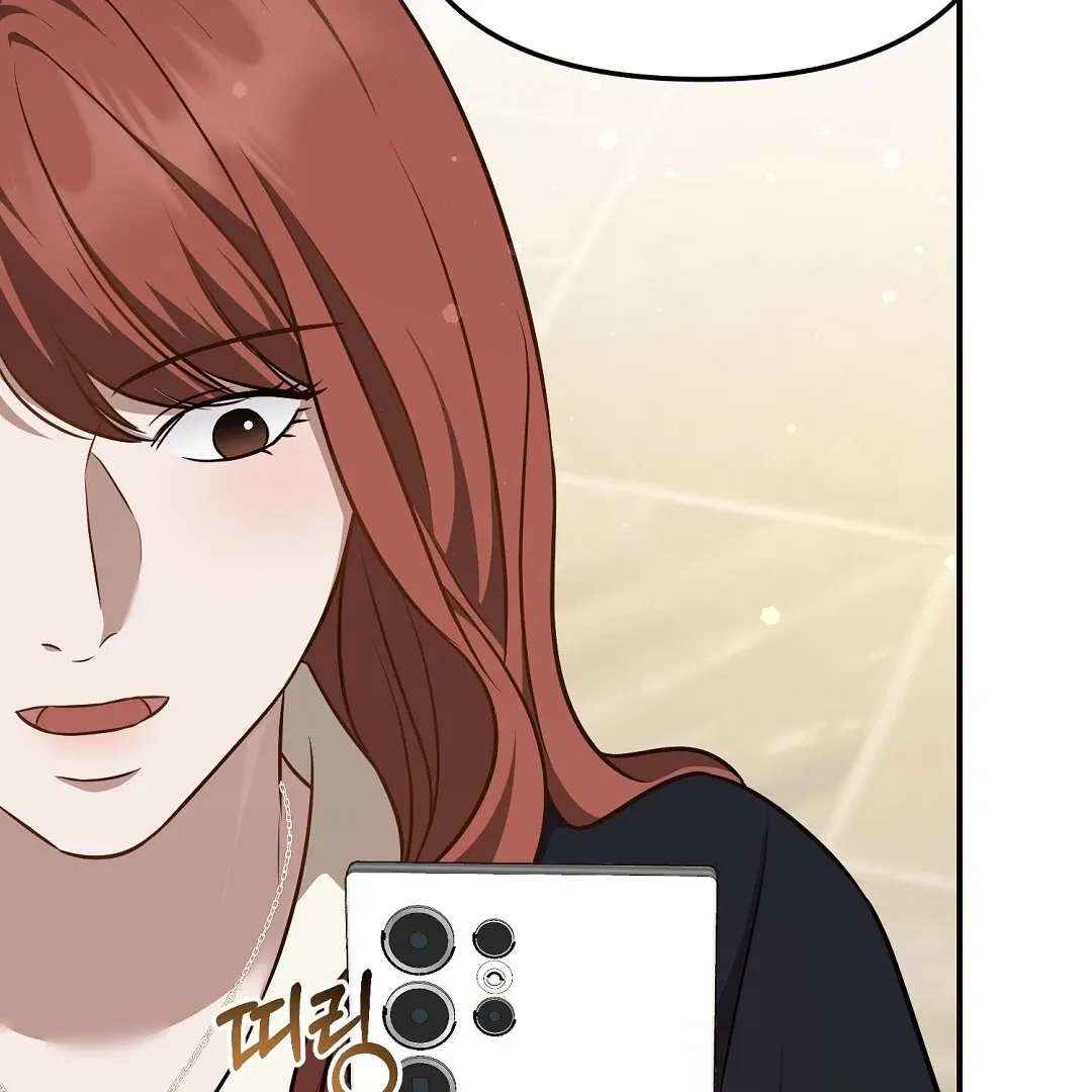 Autobahn Romance - Chapter 22 Page 84