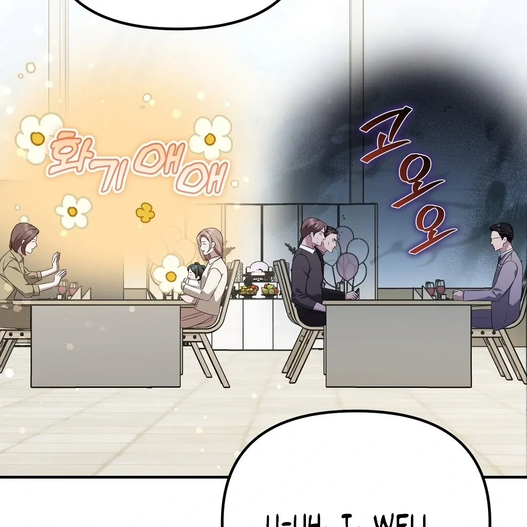 Autobahn Romance - Chapter 22 Page 92