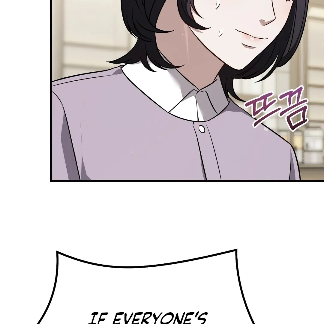 Autobahn Romance - Chapter 22 Page 97