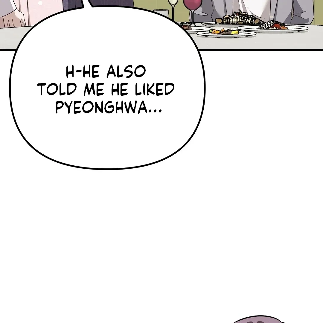 Autobahn Romance - Chapter 22 Page 115