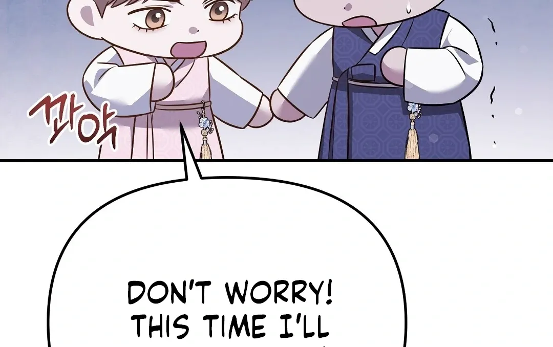Autobahn Romance - Chapter 22 Page 124