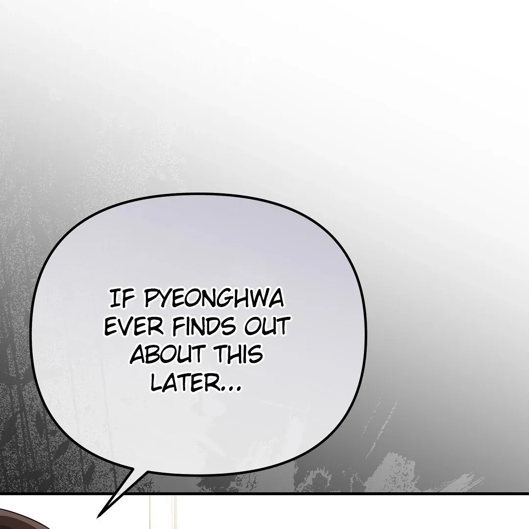 Autobahn Romance - Chapter 23 Page 9