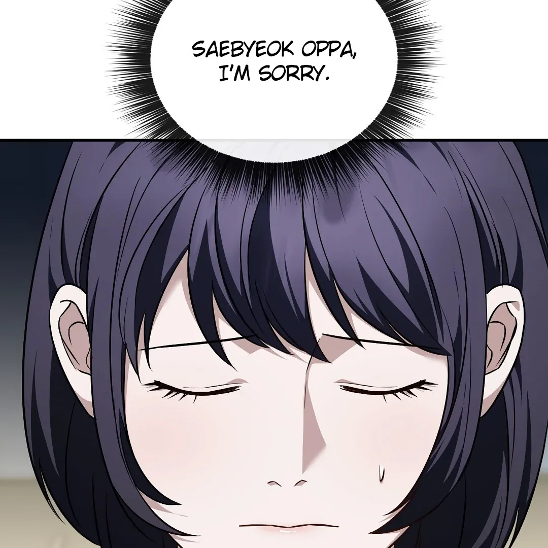 Autobahn Romance - Chapter 23 Page 12