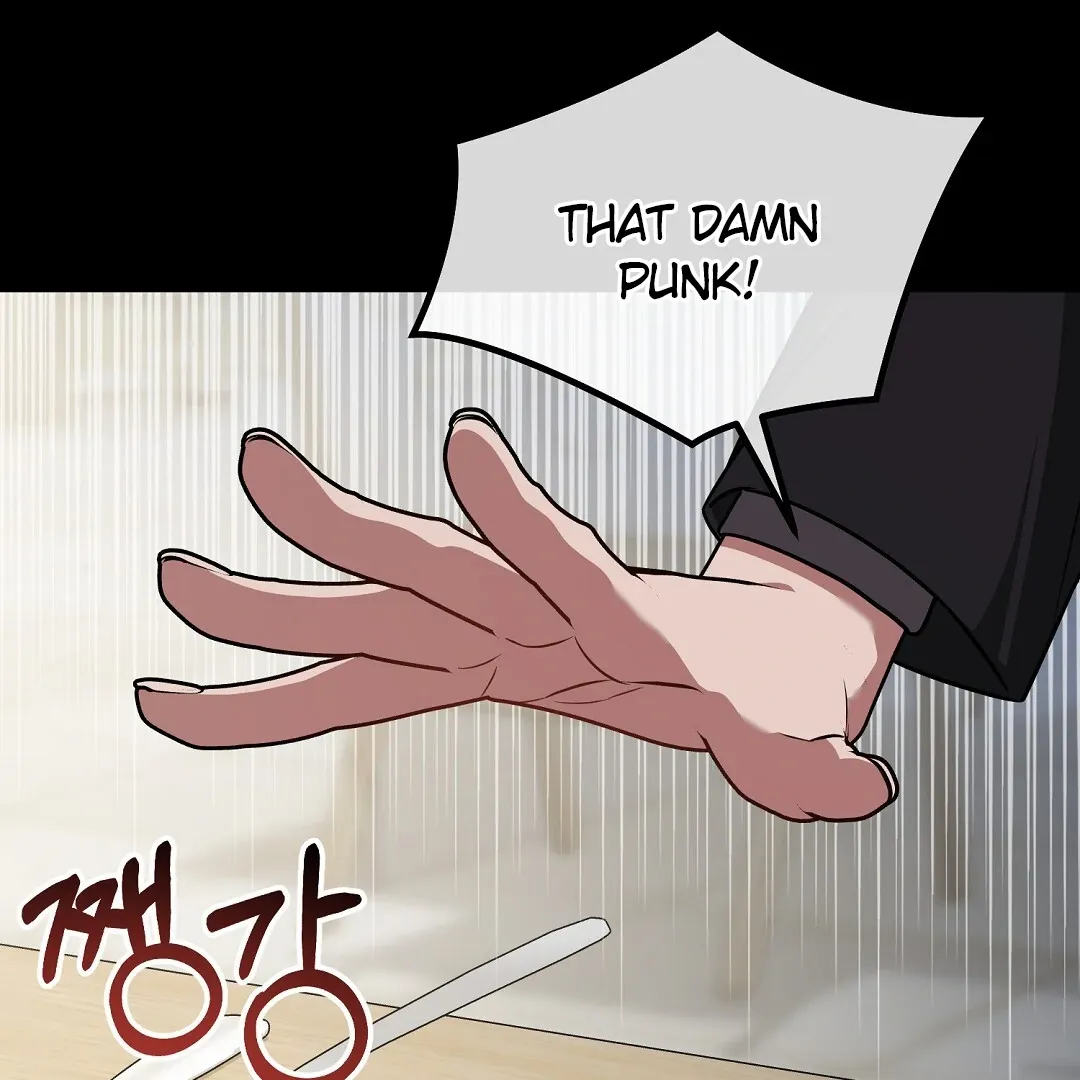 Autobahn Romance - Chapter 23 Page 16