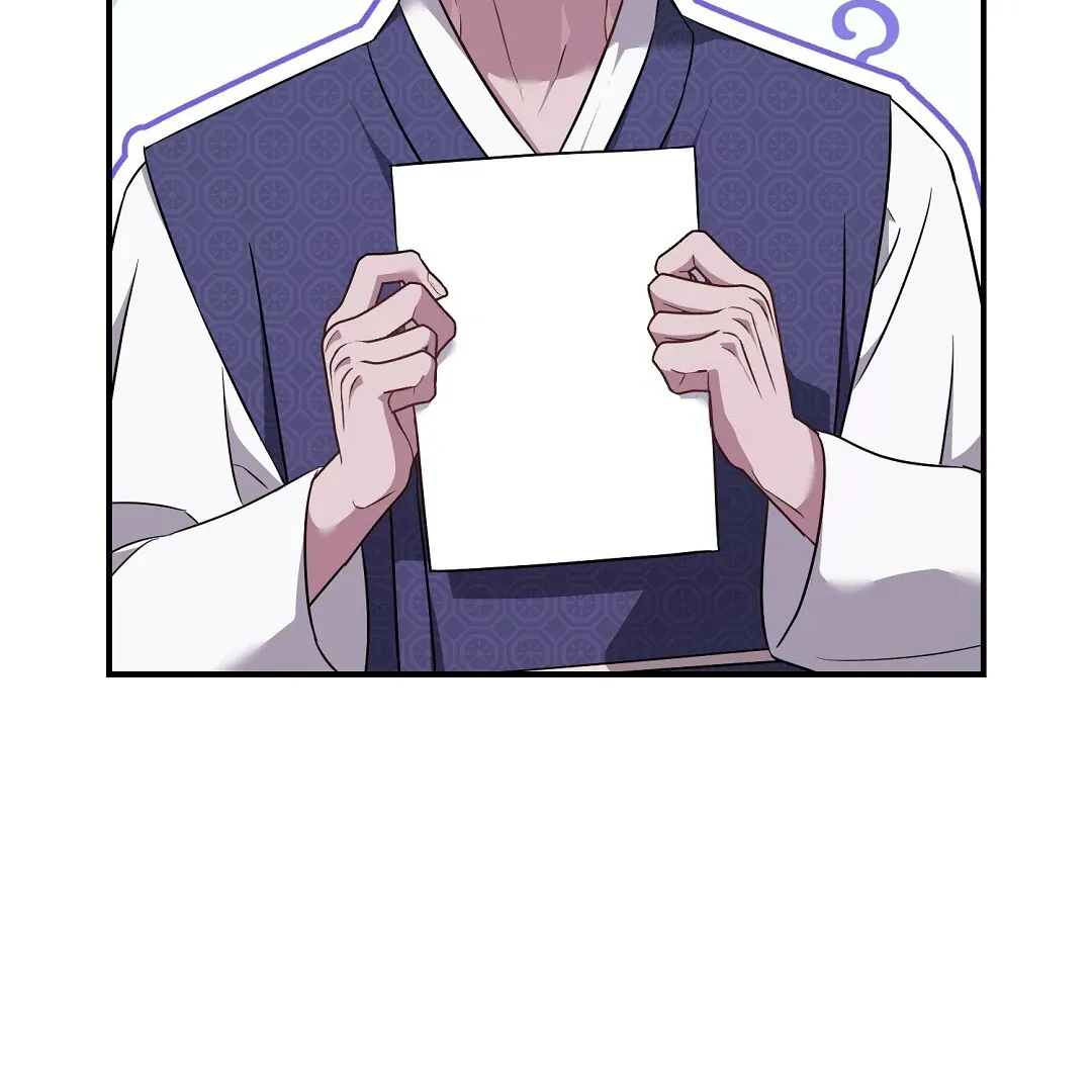 Autobahn Romance - Chapter 23 Page 79
