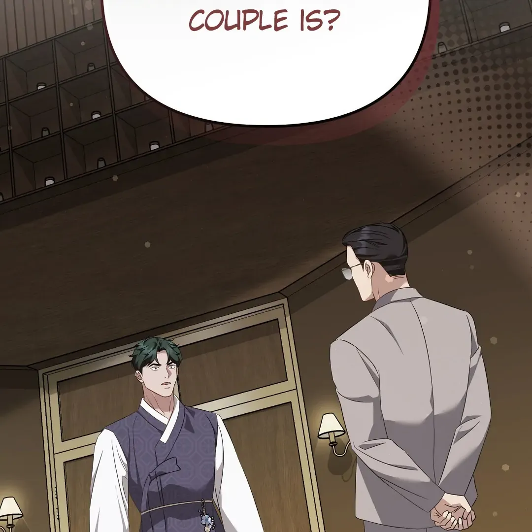 Autobahn Romance - Chapter 23 Page 90