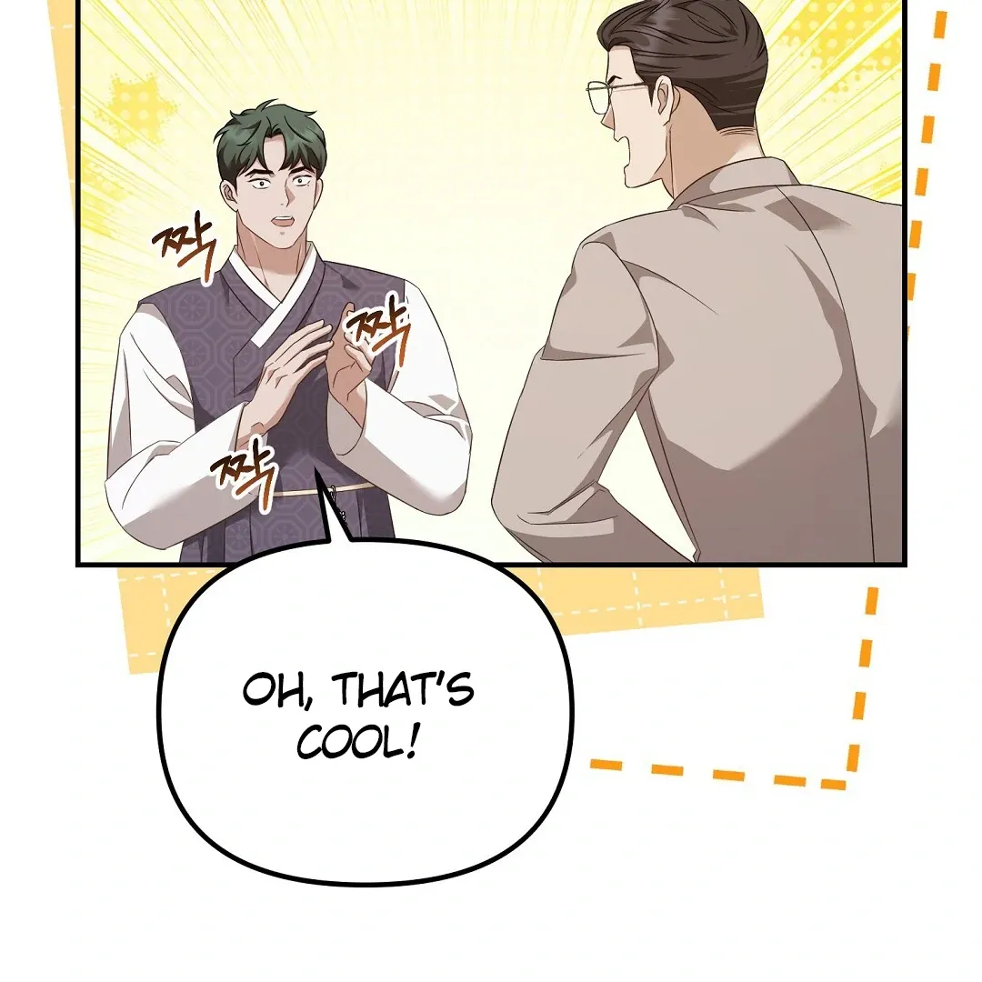 Autobahn Romance - Chapter 23 Page 102