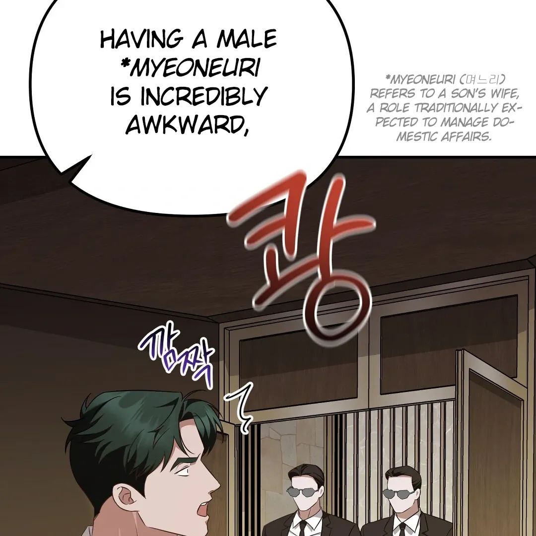 Autobahn Romance - Chapter 23 Page 108