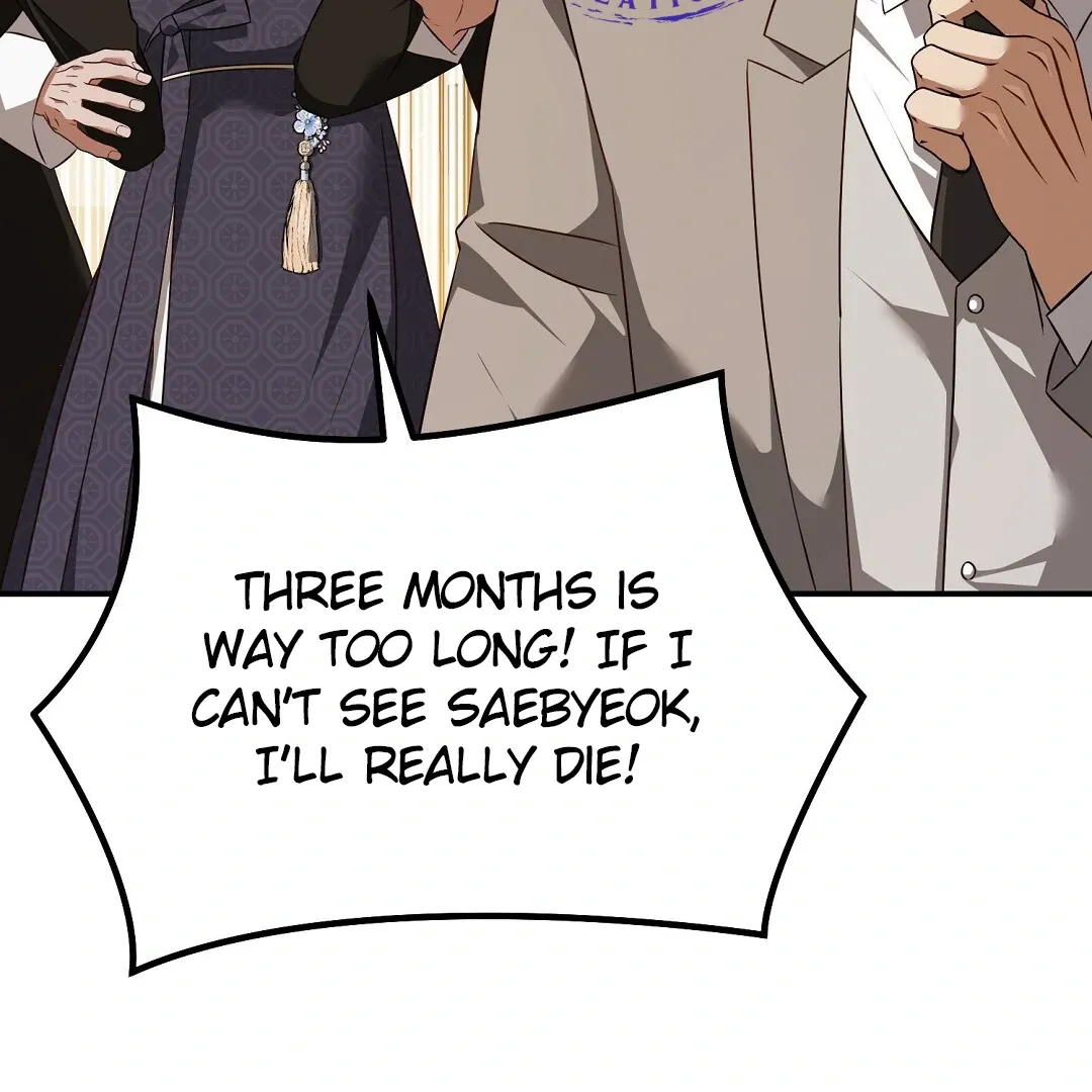 Autobahn Romance - Chapter 23 Page 118