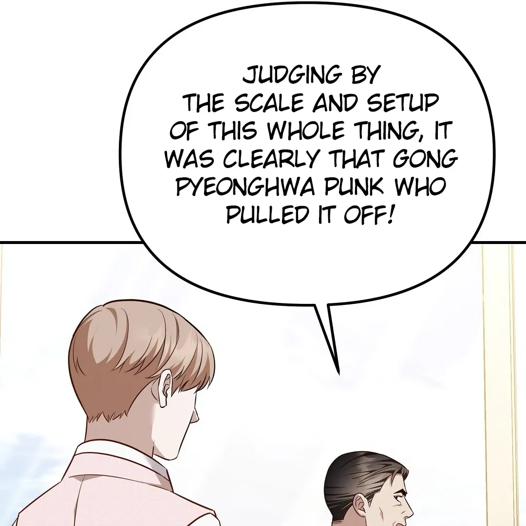 Autobahn Romance - Chapter 23 Page 125