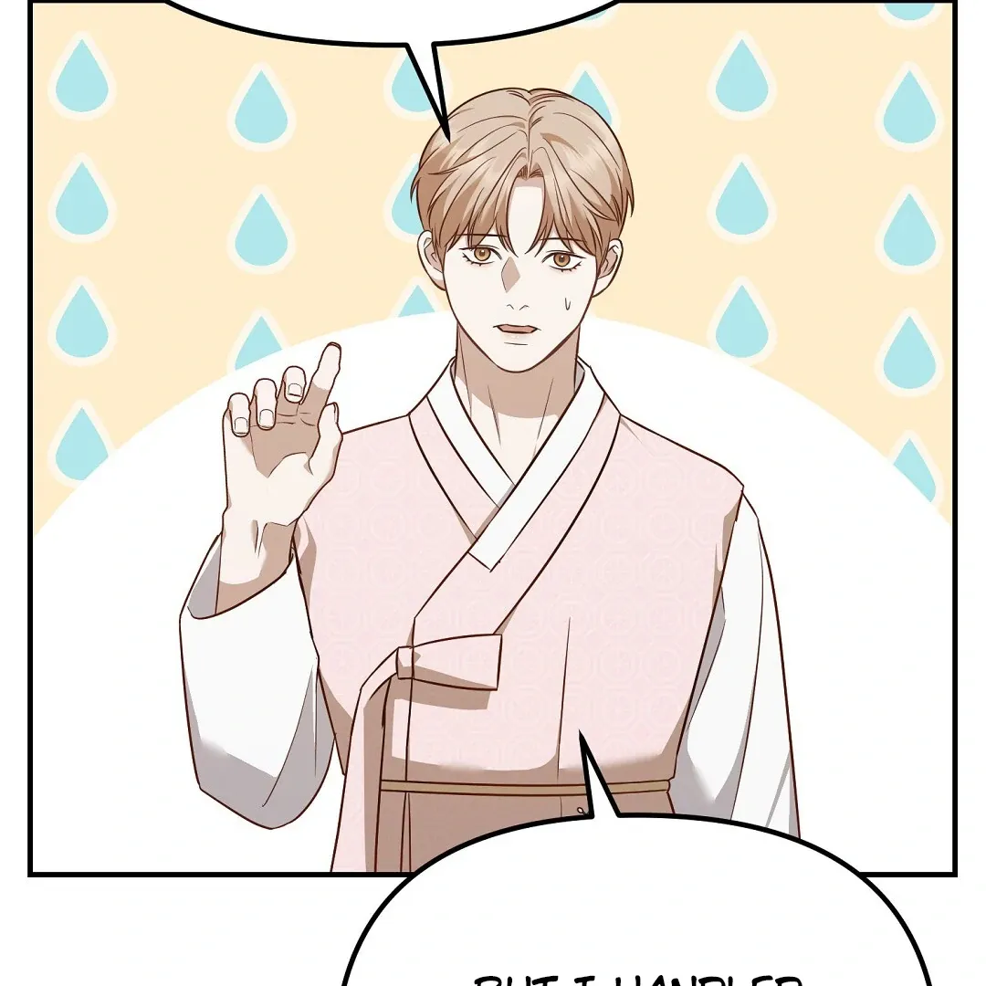 Autobahn Romance - Chapter 23 Page 128