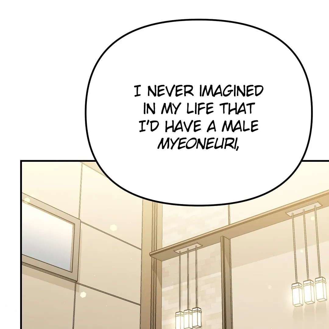 Autobahn Romance - Chapter 23 Page 139