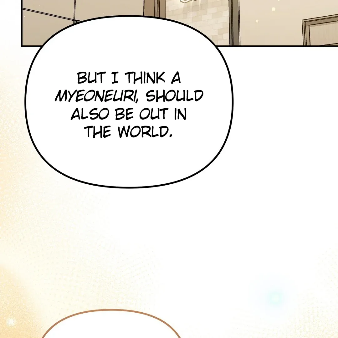 Autobahn Romance - Chapter 23 Page 140