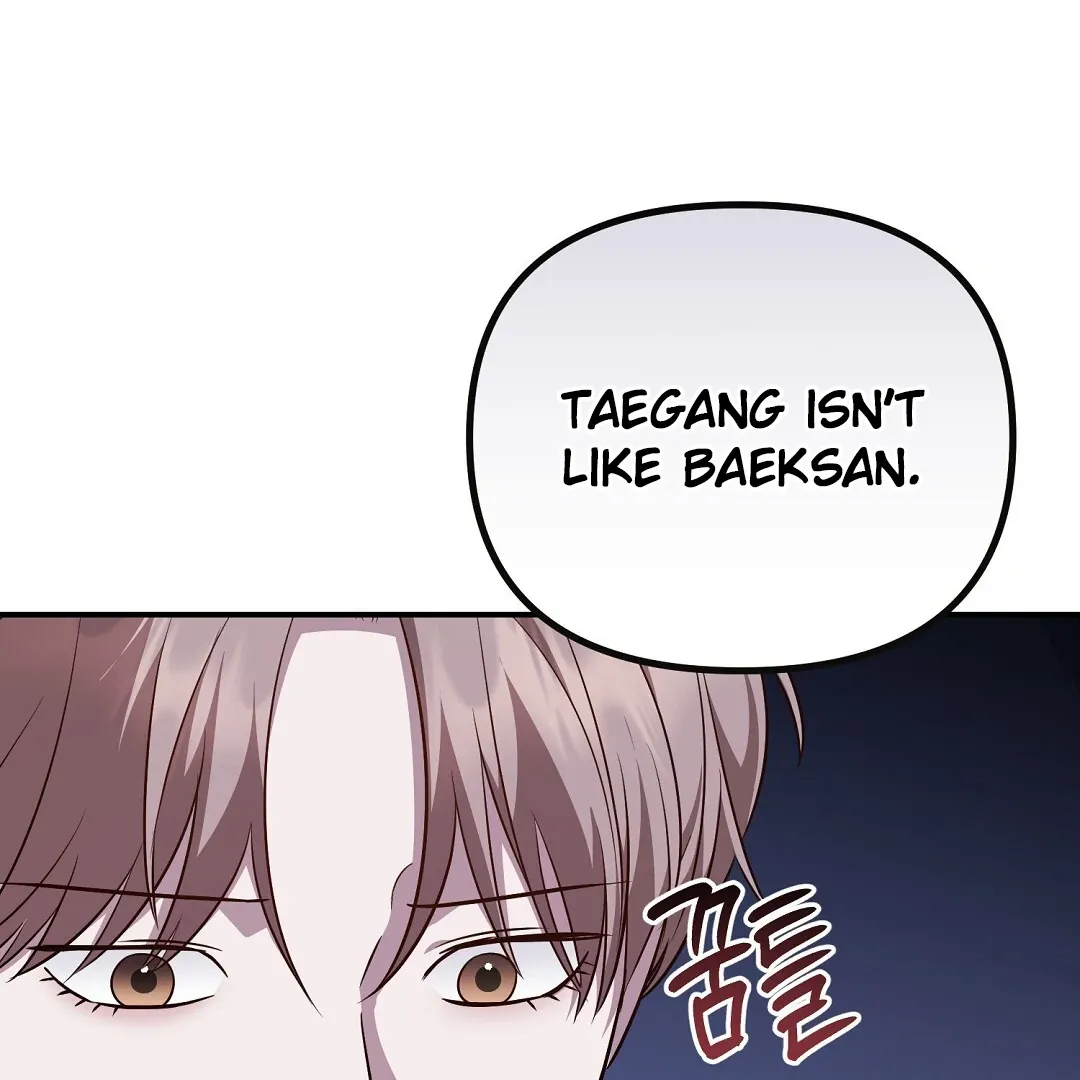 Autobahn Romance - Chapter 23 Page 146