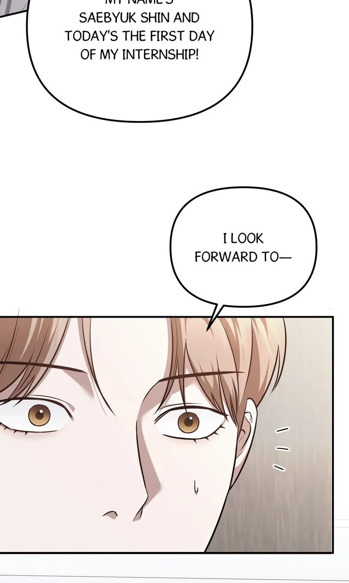Autobahn Romance - Chapter 24 Page 6