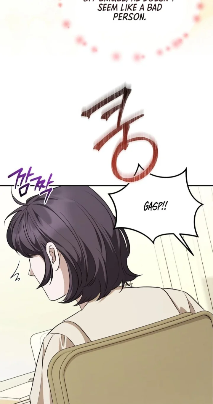 Autobahn Romance - Chapter 25 Page 22
